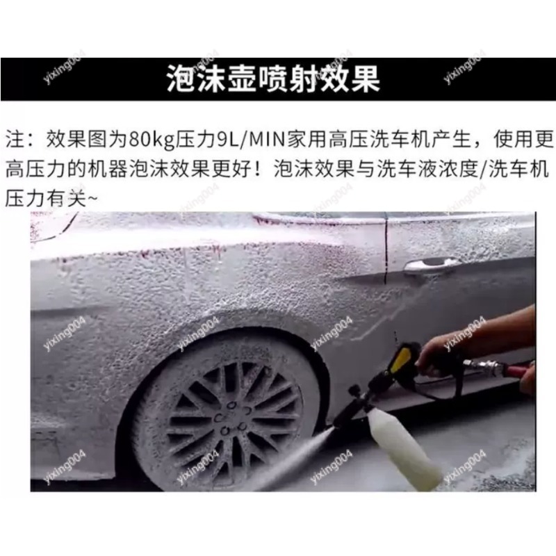 Car Wash PA Foam Pot, High Pre - Pressure Washer Foam Gun 评论和价格