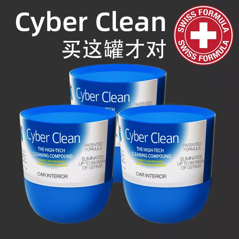 Cleaning gel for car interiors - Dirt Brush Interior 评论和价格