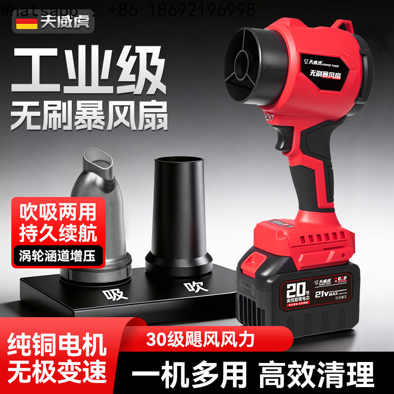 Violent Turbo Fan High Power I - Dryer Car Blower 评论和价格